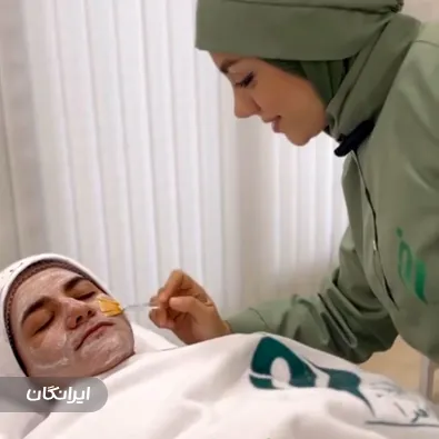 کلینیک زیبایی افرا