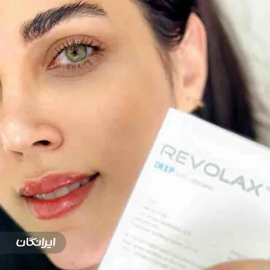 کلینیک زیبایی جوانه