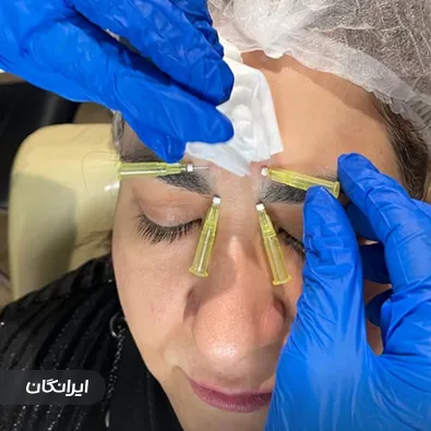 کلینیک زیبایی دکتر حمیده شریفی
