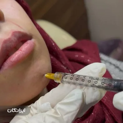 کلینیک زیبایی دکتر حمیده شریفی