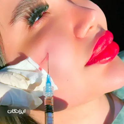 کلینیک زیبایی دلارز