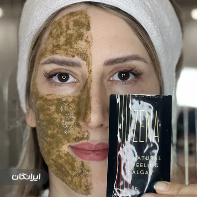 مرکز خدمات پوستی حسینی