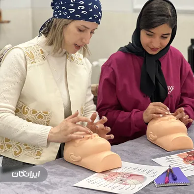 مرکز خدمات پوستی حسینی