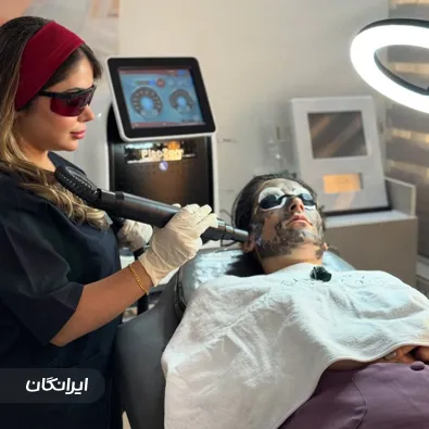 کلینیک زیبایی آبانا