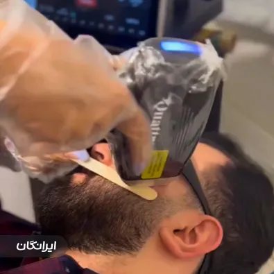 کلینیک زیبایی آبانا