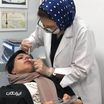 کلینیک زیبایی دکتر مهشید آقازاده