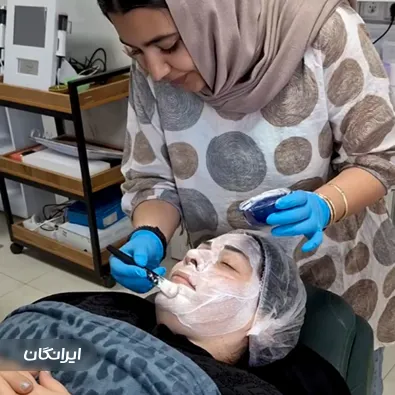 مرکز خدمات پوستی زینب