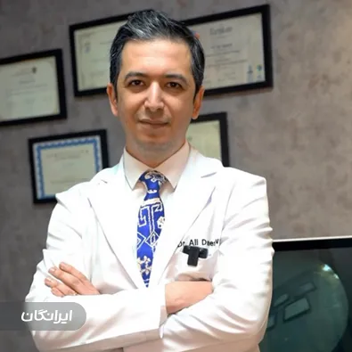 دکتر علی دانشور