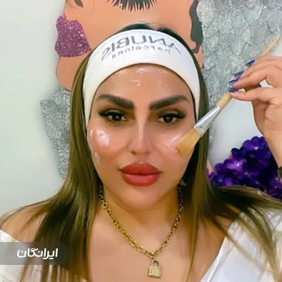 مرکز خدمات پوستی سارن