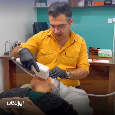کلینیک زیبایی دکتر ابراهیم راستین