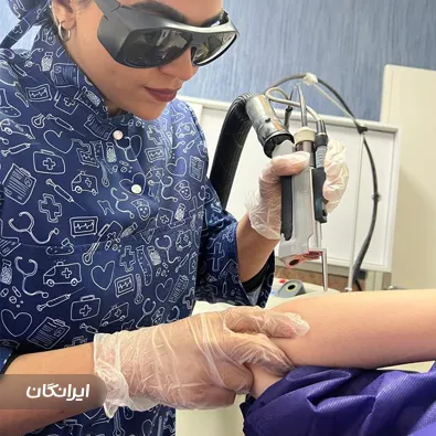 کلینیک زیبایی کلینیکال