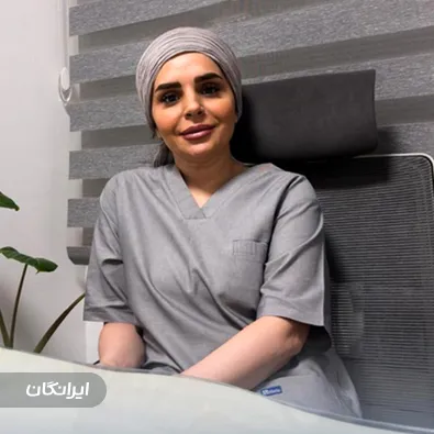 کلینیک زیبایی دکتر معصومه پورفرد