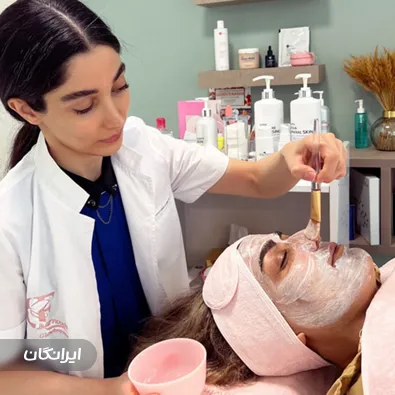 مرکز مراقبت پوستی کبریایی