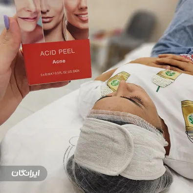 مرکز مراقبت پوستی رینا