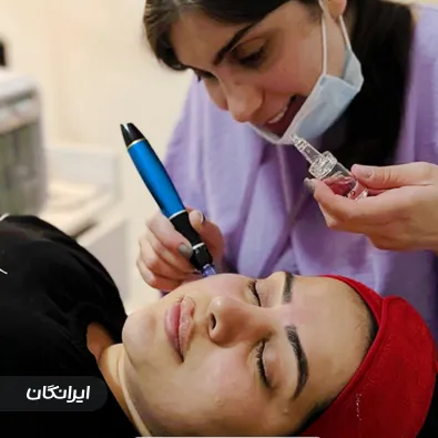 سالن مراقبت پوستی دلارام