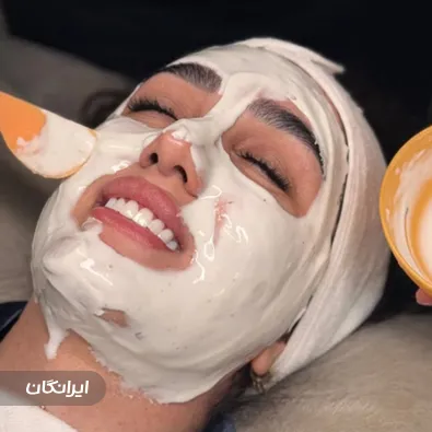 سالن مراقبت پوستی خاطره