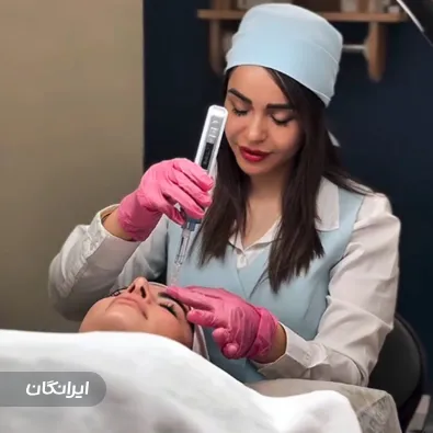 سالن مراقبت پوستی خاطره