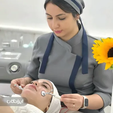 سالن مراقبت پوستی مهوارین