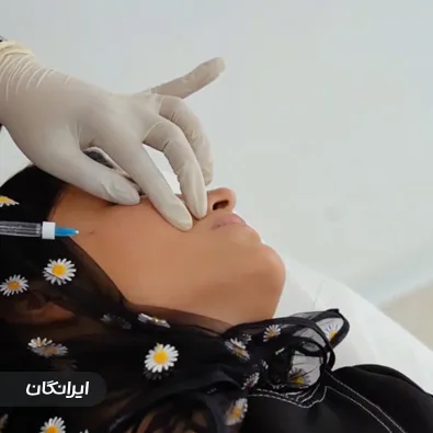 کلینیک زیبایی دکتر نفیسه کریمی