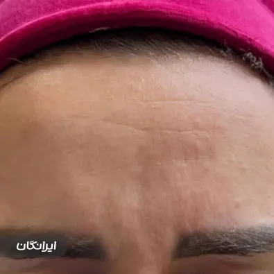 کلینیک زیبایی غزاله