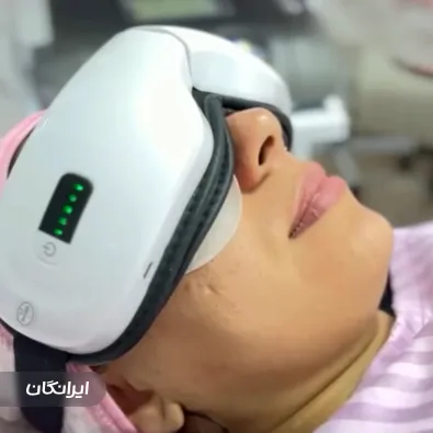 کلینیک زیبایی معاف