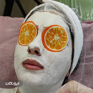 سالن مراقبت پوستی پویا