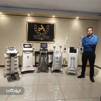 فروشگاه تجهیزات پزشکی آفرودیت