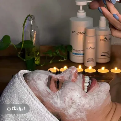 سالن مراقبت پوستی رضایی