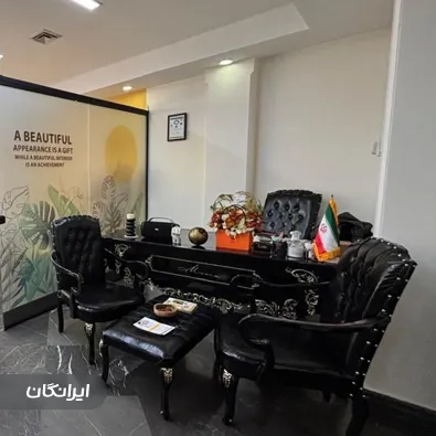 کلینیک زیبایی ماه شو