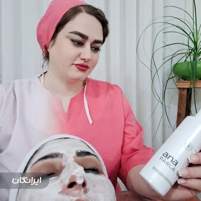 سالن مراقبت پوستی رادان