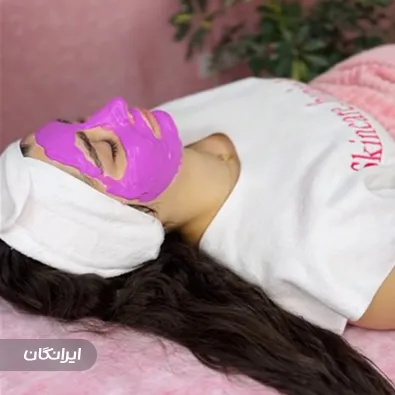 سالن مراقبت پوستی حانیه