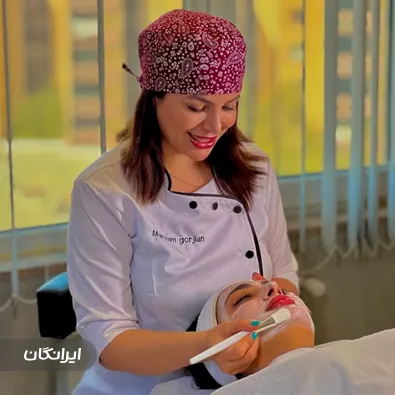 سالن مراقبت پوستی مریم