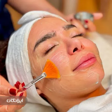 سالن مراقبت پوستی مریم