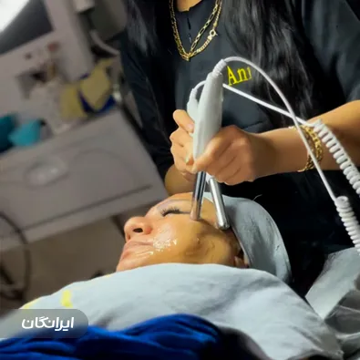 سالن مراقبت پوستی آناهیتا