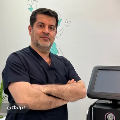 کلینیک زیبایی دکتر محمدرضا رابط