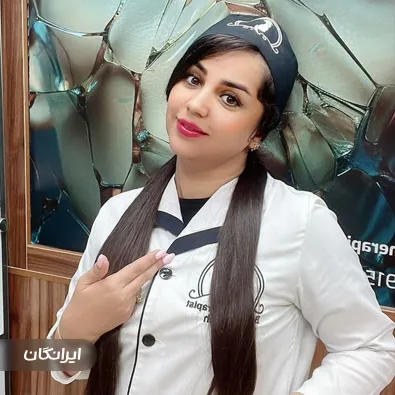 سالن مراقبت پوستی صدیقی