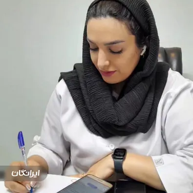 دکتر سمانه حمزه لو