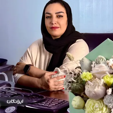 دکتر سمانه حمزه لو