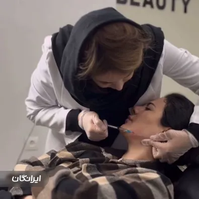 کلینیک زیبایی دکتر نیلوفر حسینی