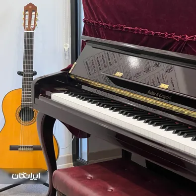 آموزشگاه موسیقی آهنگ