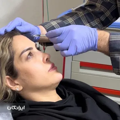 کلینیک زیبایی شادی