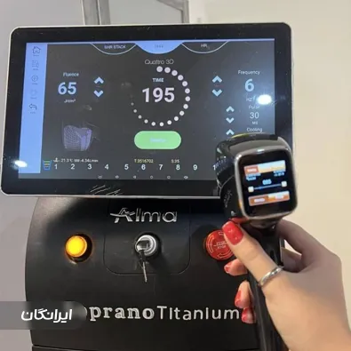 کلینیک زیبایی روز دنیا