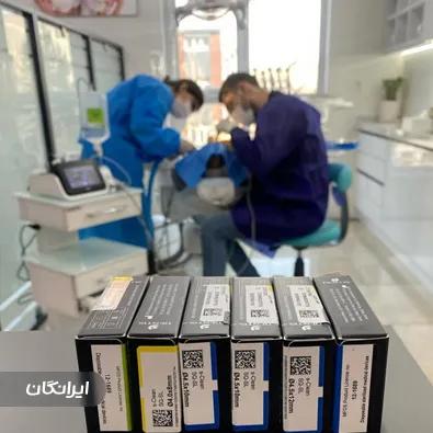 دندانپزشک دکتر فاطمه زارعی