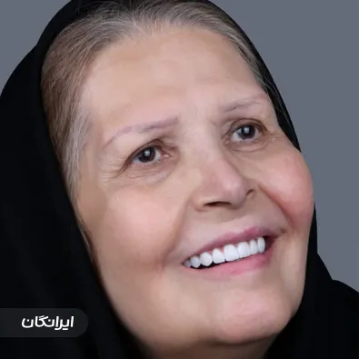 دندانپزشک دکتر فاطمه زارعی