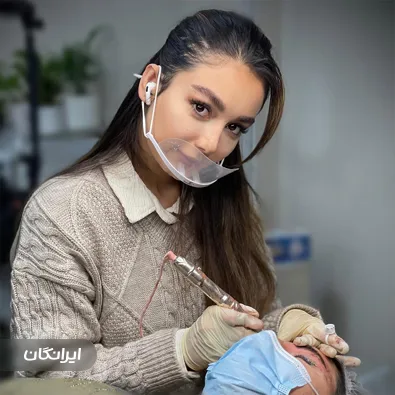 سالن آرایش دائم آتنا موسوی