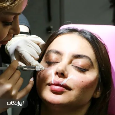 کلینیک زیبایی دکترلیپ