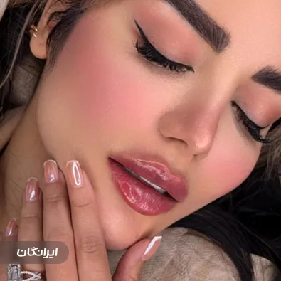 کلینیک زیبایی مهرزاد