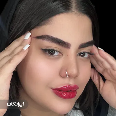 سالن آرایش دائم شعله مرادی