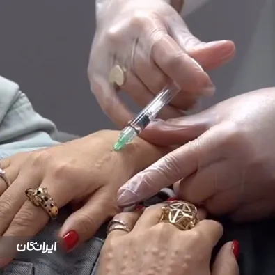 کلینیک زیبایی کیم لند