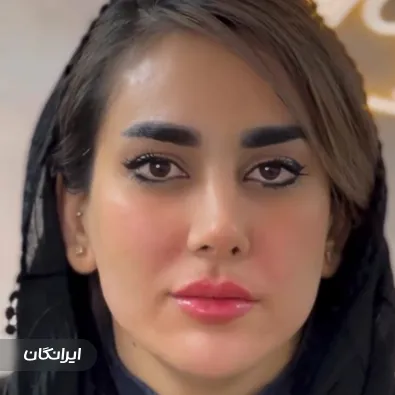 کلینیک زیبایی پاسارگاد